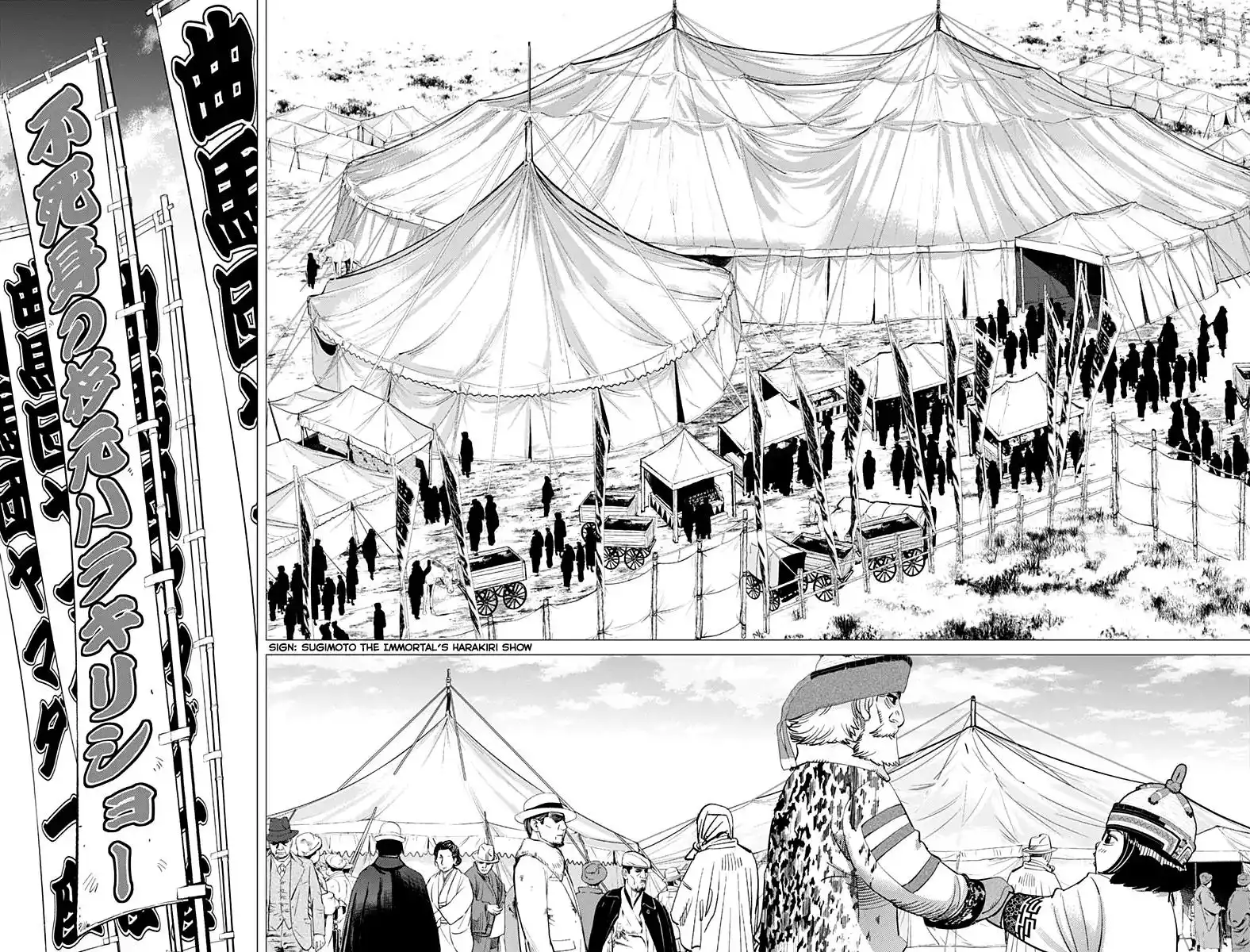 Golden Kamui Chapter 156 16